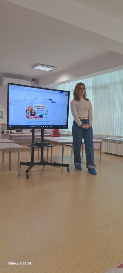 "Професиите на големите - мечти и вдъхновение за малките "- споделен седмица в ПГ "Б" 8